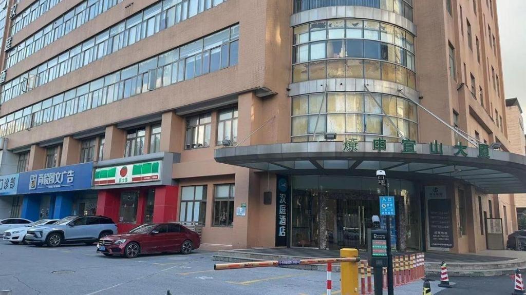 Hanting Hotel Shanghai Caohejing Yishan Road Eksteriør bilde